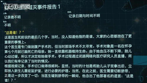 《死亡搁浅2》英国首周销量惊人，同比前作锐减66%！