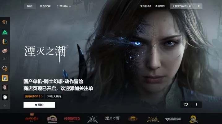《湮灭之潮》2026秋发售，试玩版年底来袭！