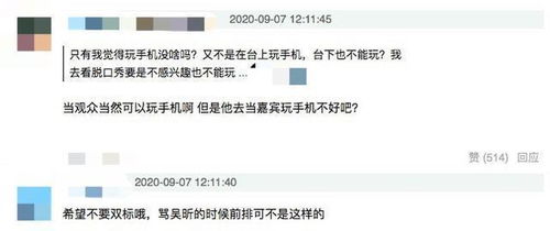 任天堂巴西遭监管怒告：变砖协议引众怒！