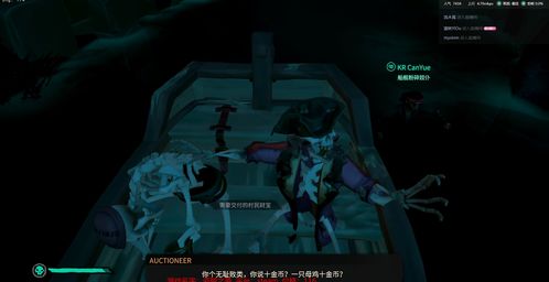 《盗贼之海》全成就攻略：加勒比海盗传奇任务详解秘籍