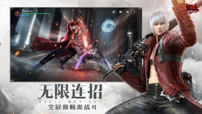 《鬼泣巅峰武器魔卡毕业搭配攻略》