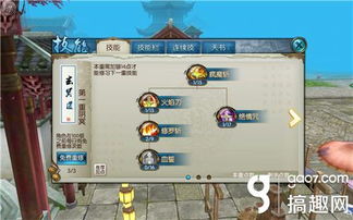 《遗弃之地天书攻略：高效选择与使用技巧》