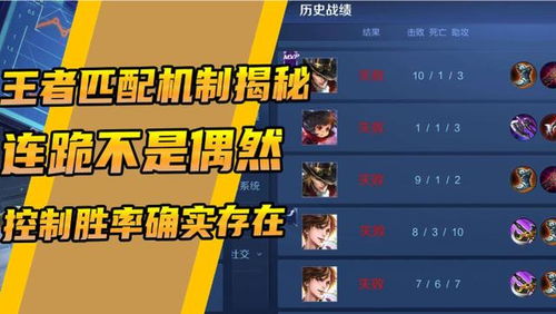 盲盒派对竞技场：独家揭秘匹配机制！