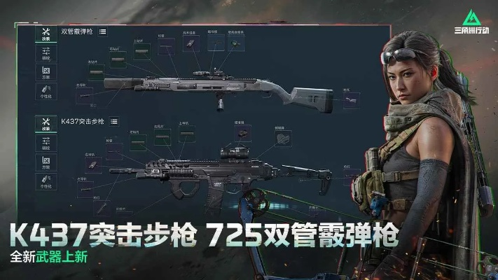 《三角洲行动》全新赛季「破壁」7月3日启！方洲行动独家赠礼大放送