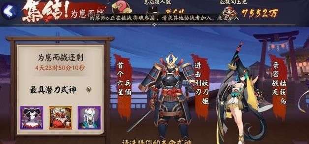 原神5.7版本主C巅峰对决，七元素大佬集结！