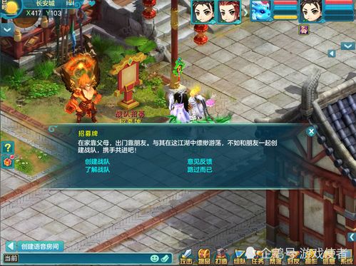 《鸣潮》露帕神武双面攻略：全能C位+辅助联动五城揭秘