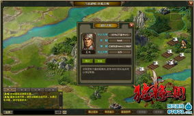 《猛将三国墓穴分布攻略：揭秘隐藏宝藏位置》