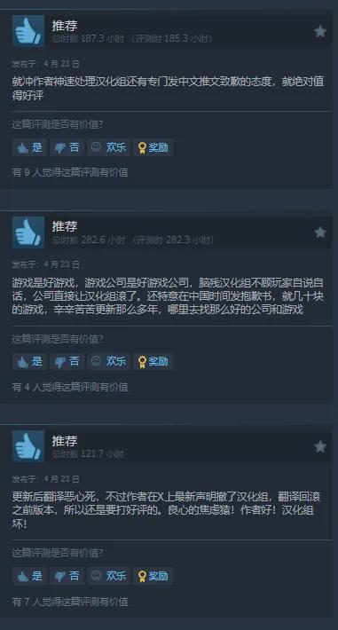 《星露谷物语》制作人接手！揭秘《Hytale》续作开发新动向