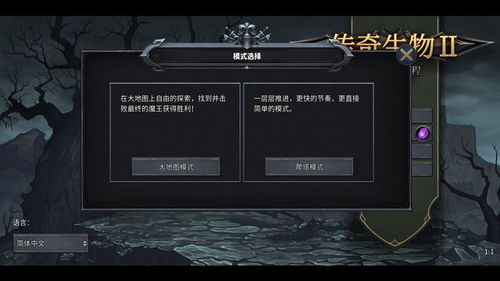 《颂钟长鸣》领主传奇：中世纪创意工坊等你定义！