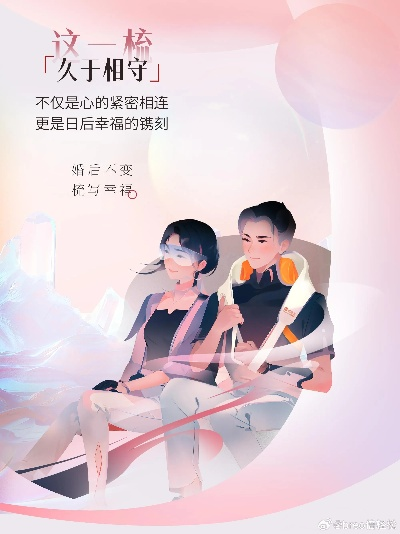 《Peko快递情缘：七日薄Vol.3，一生相伴》