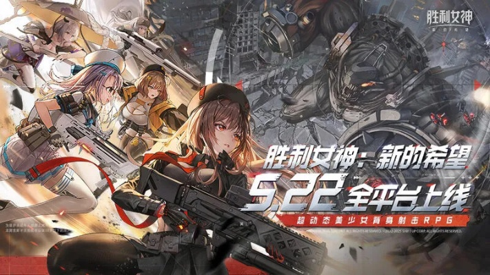 《胜利女神》7月狂欢盛典：新希望活动日历揭晓