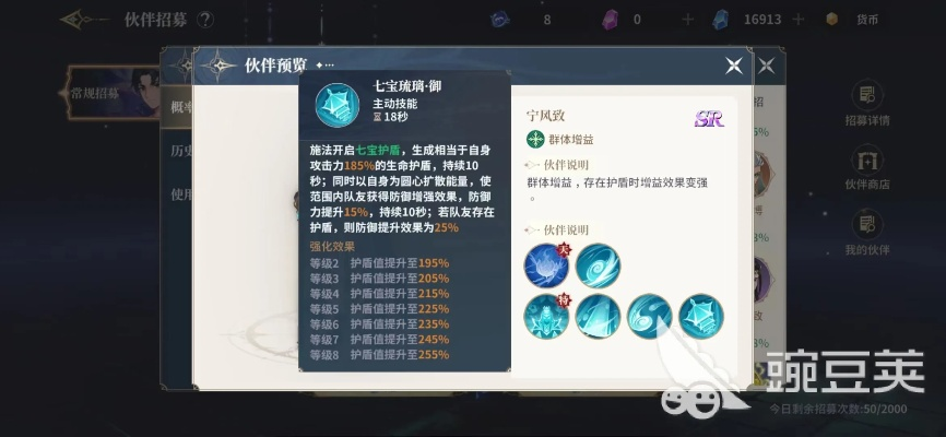 《剑星护盾穿透揭秘：实战效果大揭秘》