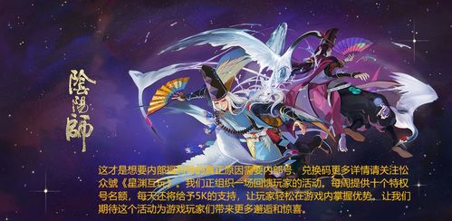 《幻兽帕鲁海皇鲸技能全解析》