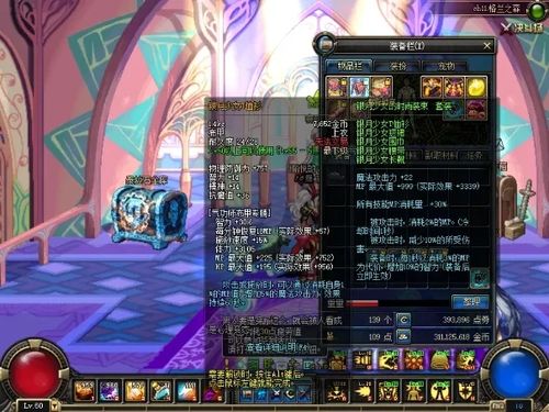 《幻兽帕鲁桃晶鲸技能全解析》
