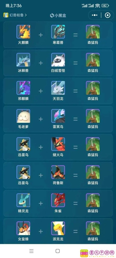 《幻兽帕鲁冥灯鱼技能全解析》