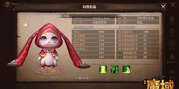 《幻兽帕鲁》海月仙独家技能揭秘！仙侣必备攻略