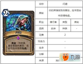 《幻兽帕鲁》香草豹冰属性揭秘！冰系技能全解析