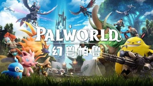 《幻兽帕鲁梁叶龙技能全解析》