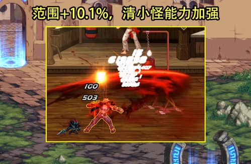 《诛仙世界》孤心撼海版7月9日联动剑来动画，独家揭秘！