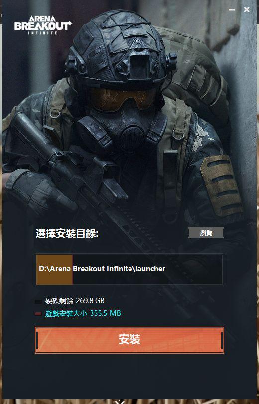 《暗区突围》AK12改装攻略：最强配置曝光