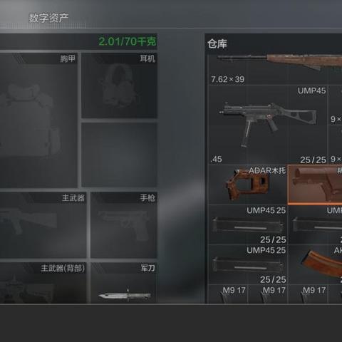 《暗区突围无限》S2新内容抢先看！独家爆料！