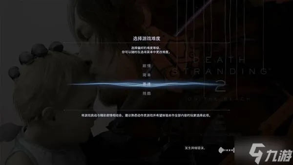 《死亡搁浅2》寄存筒攻略：高效使用技巧揭秘