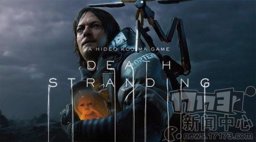 《死亡搁浅2》独家揭秘：如何完美平放货物运输攻略