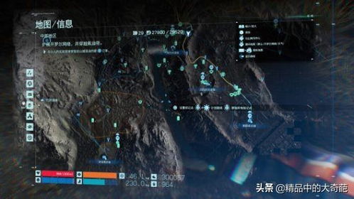 《死亡搁浅2》独家揭秘：如何完美平放货物运输攻略