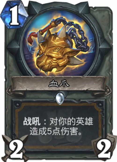 《炉石传说》快攻自伤瞎卡组攻略：实战解析，制胜秘诀！