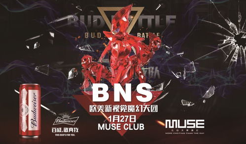 《剑星》全服装坐姿美图鉴赏，视觉盛宴来袭
