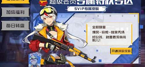 《剑星》速抢四秒宝物！独家服装获取秘籍大公开