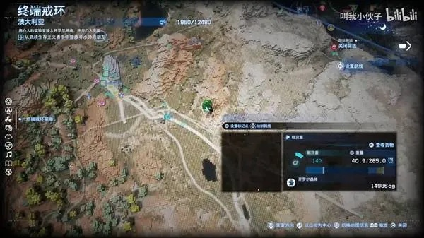 《死亡搁浅2》开罗尔晶体无限刷法揭秘！高效攻略！