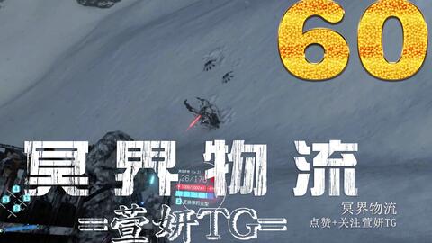 《死亡搁浅2》开荒必备！独家技巧助你轻松起步