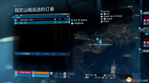 《死亡搁浅2》108支线任务攻略：解锁隐藏奖励秘籍