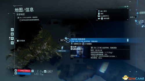 《死亡搁浅2》Peko兔子帽获取秘籍！轻松解锁方法大揭秘