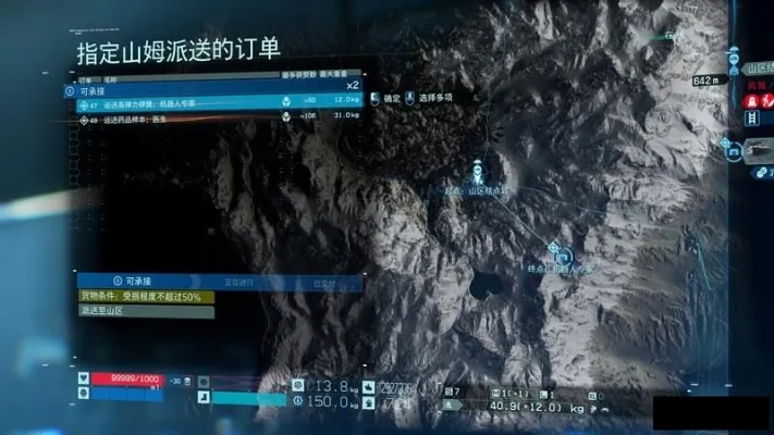 《死亡搁浅2》墨西哥滑索路线攻略：隐藏秘境解锁！