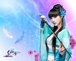 《仙途独美：她如何逆袭成仙》