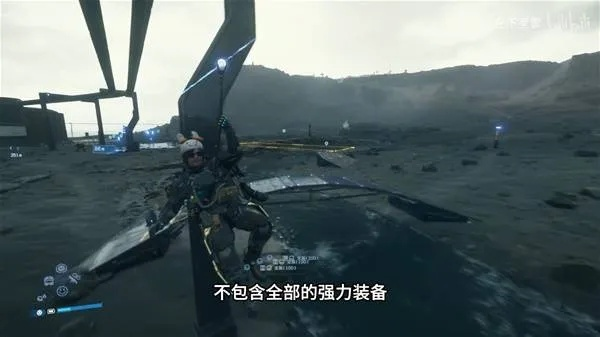 《死亡搁浅2》对抗窥伺者：独家武器攻略推荐
