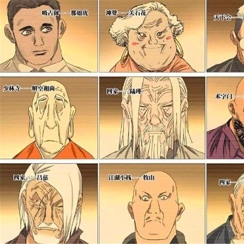 《异人之下》二测攻略：宝宝全面玩法揭秘！