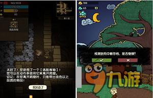 《贪婪大地》V0.9.23新版本：探索未知，升级冒险之旅