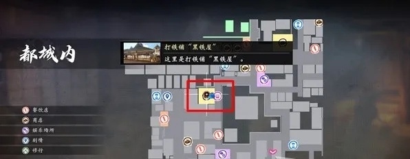 《如龙维新极》武器防具派生路线攻略盘点 《如龙维新极》武器防具派生路线攻略盘点