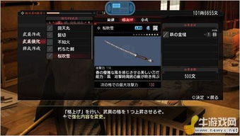 《如龙维新极蓝玉快速获取攻略》 《如龙维新极蓝玉快速获取攻略》
