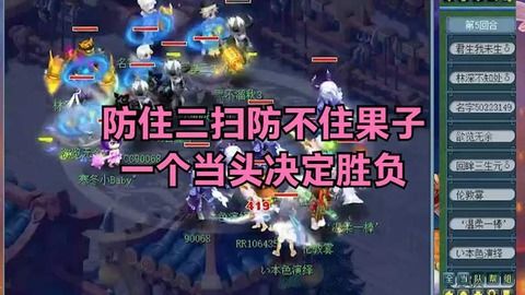 《狂野之心》罗刹飞燕刀3分钟速杀攻略，一招制胜！