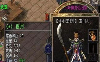 《狂野之心》罗刹飞燕刀3分钟速杀攻略，一招制胜！