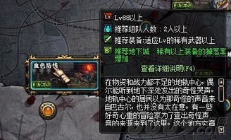 《通神榜》洪荒暗猫阳流攻略：轻松通关洪荒难度