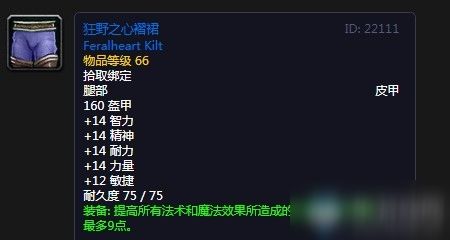 《狂野之心心根树脂攻略：高效获取秘籍》
