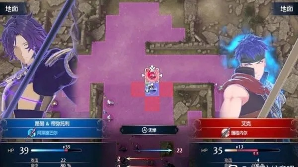 《火焰纹章结合艾克外传》堵门攻略：轻松通关秘籍大公开