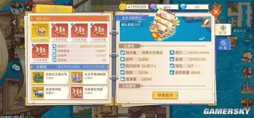 《航海日记2》高效跑商路线攻略：揭秘黄金航线
