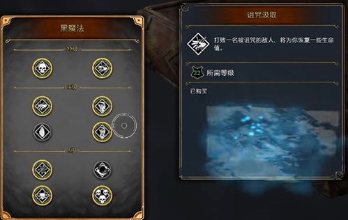 《霍格沃茨之遗》魔法植物速成指南：高效获取原材料秘籍