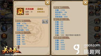 《风帆纪元》全装甲属性深度解析，揭秘最强装备！